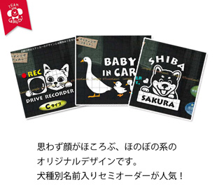 カッティングステッカー制作販売