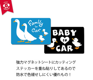 マグネットステッカー制作販売