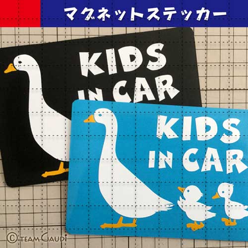 TEAMGAUDI　チームガウディ　オリジナルデザイン　キッズインカー　ベビーインカー　アヒル　ステッカー　マグネットステッカー